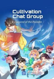 Cultivation Chat Group(Chapter 2719: Today, Profound Sage Tyrannical Song was also )