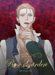 Into The Rose Garden(Vol. 5 ITRG Volume 5 Chapter 18.1)